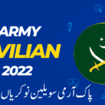 Pak Army Civilian Jobs December  2024 Today Army jobs